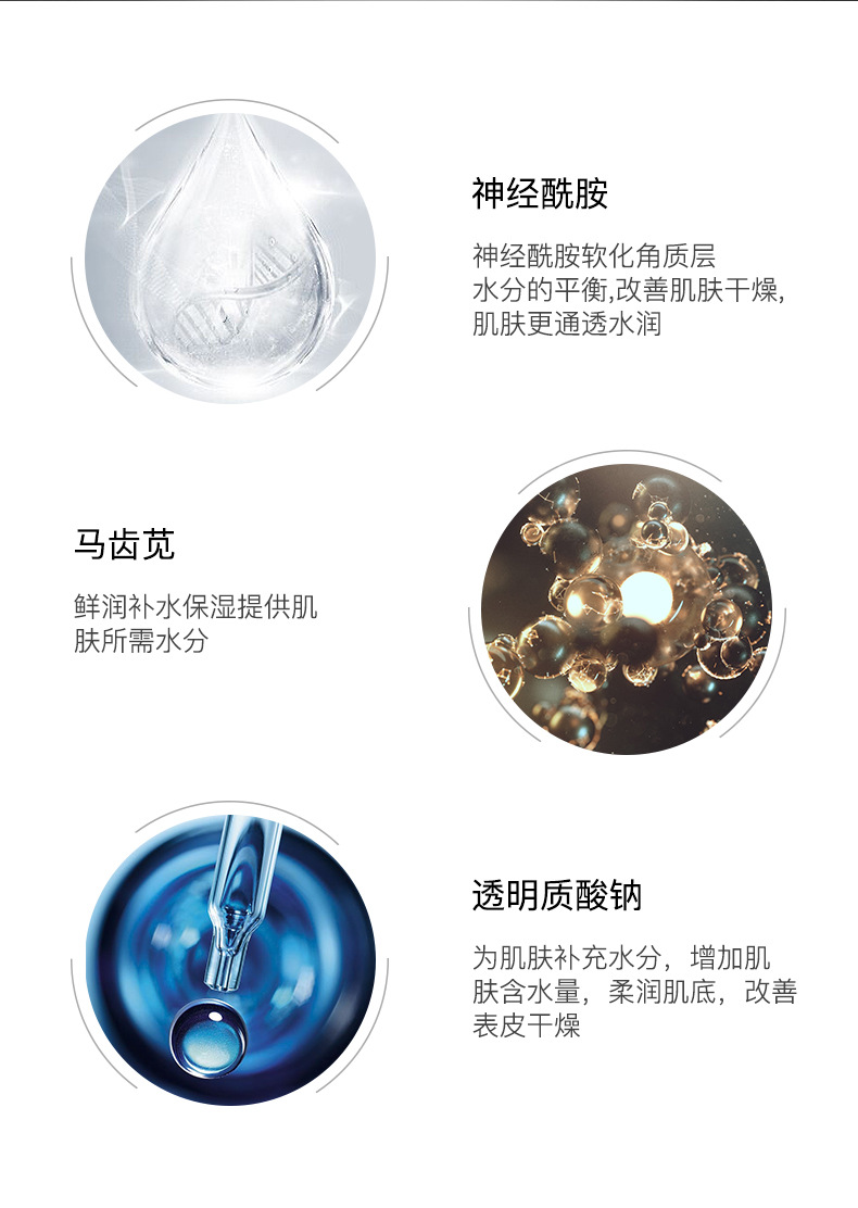 13977--形象美鲜润补水血橙面膜_09