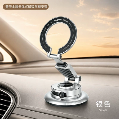 Split-type car phone holder, car Car phone holder - silver