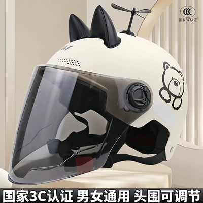Car helmet Certified Electric Vehicle Helmets for Men