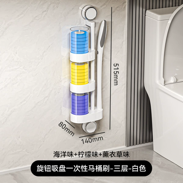 Suction cup disposable toilet brush (three layers)
