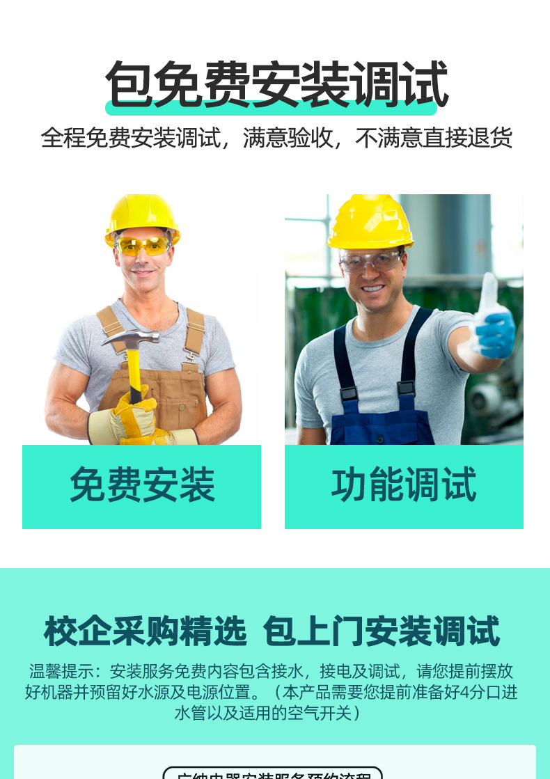 详情_001.jpg