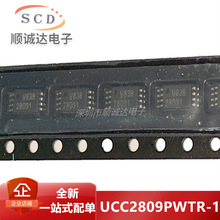 ȫ�� UCC2809PWTR-1 UCC2809 ˿ӡ 28091 ���ؿ����� TSSOP-8��װ