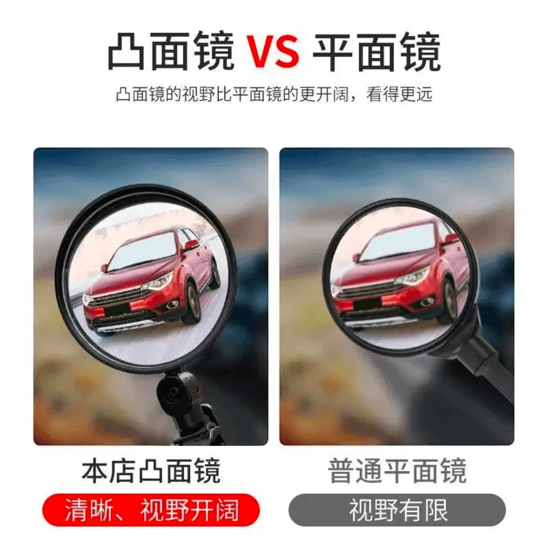 Electric car, rear view mirror, bike, retroreflective universal pedal