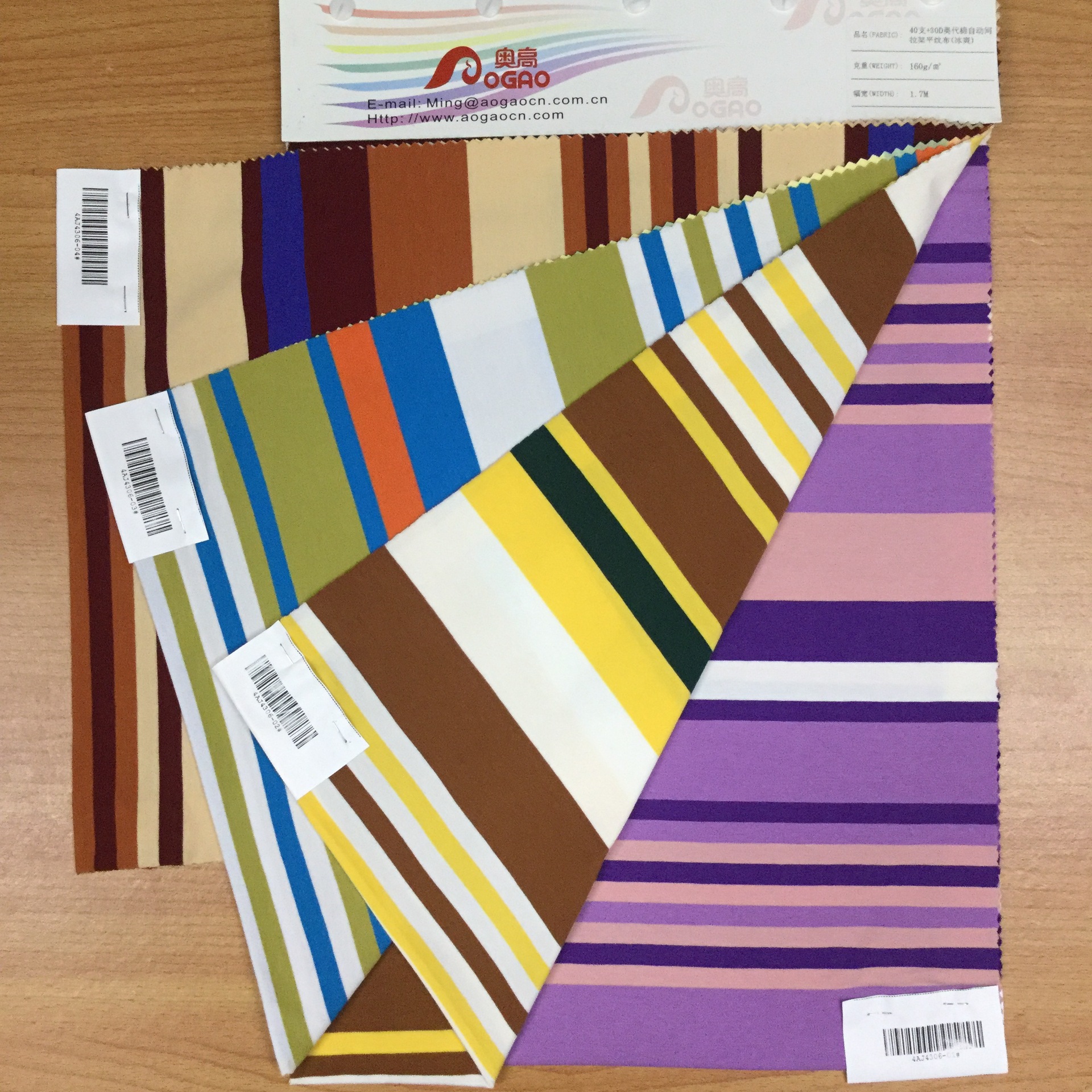 40支+30D奥代棉自动间拉架平纹布  冰爽手感 间条  现货