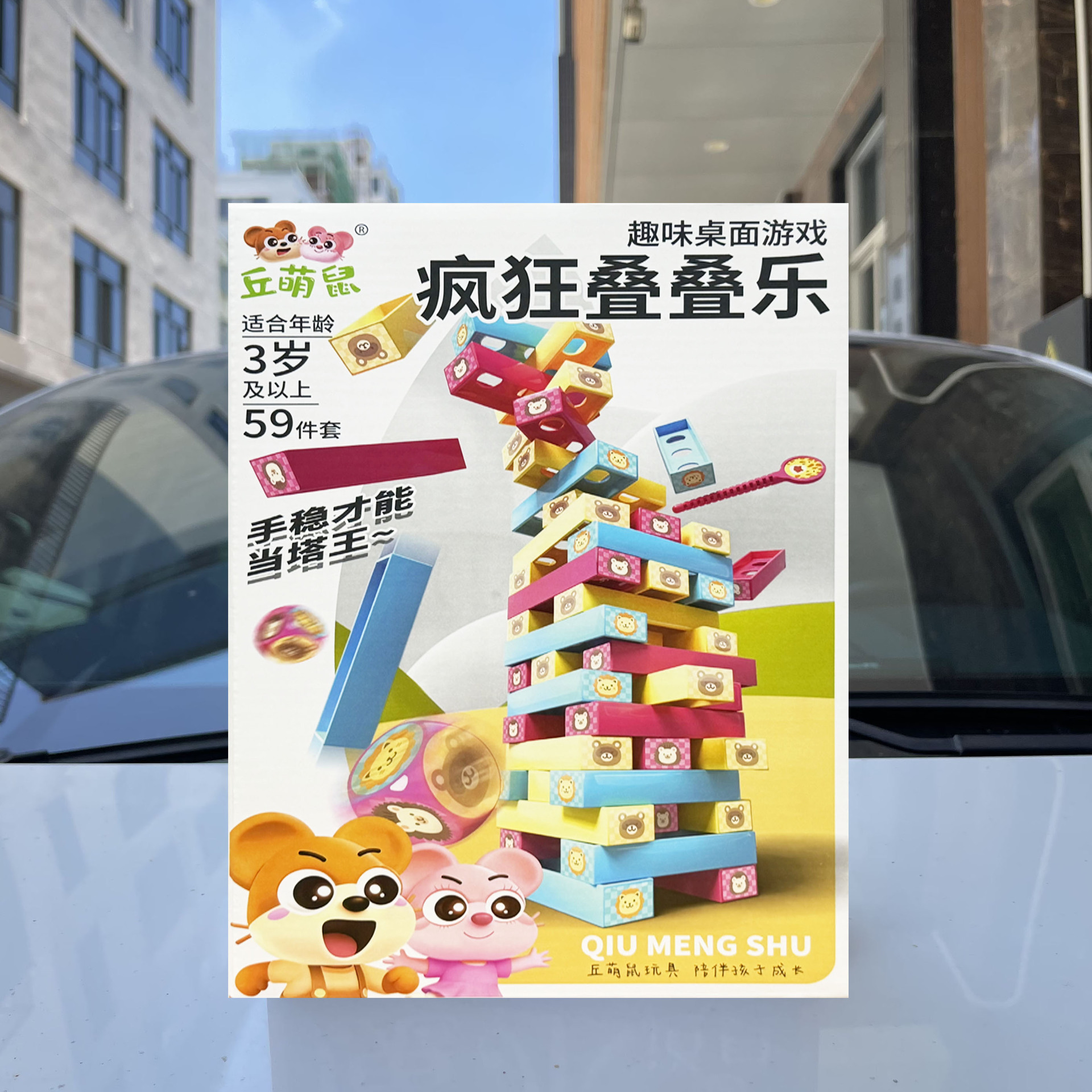 Hombres y niñas juguetes caseros puzzle DIY bloques de construcción ensamblaje de juegos de videojuegos para niños regalos de puntos