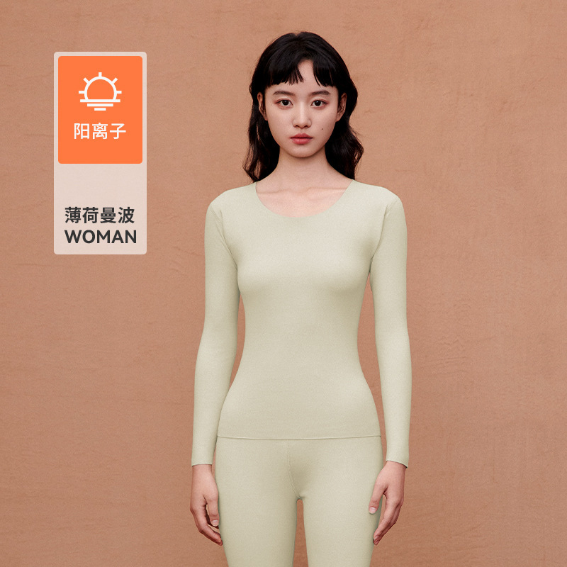 7A抗菌阳离子无痕保暖内衣女秋冬季轻暖蓄热升温磨毛秋衣秋裤套装|undefined