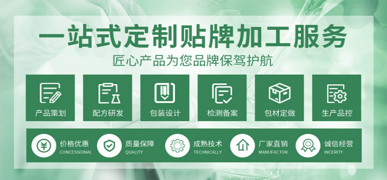 详情素材000_副本