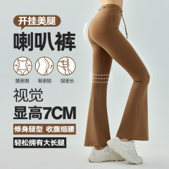 高腰のひものラッパのズボンの夏の裸感の修身のヨガのズボンの女性は腹を収めて尻を持ちます。