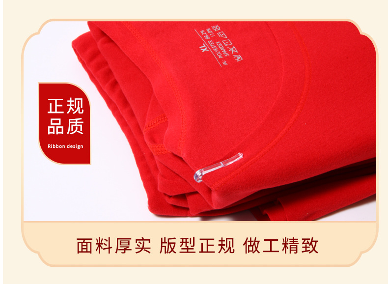 本命年-恢复的_09