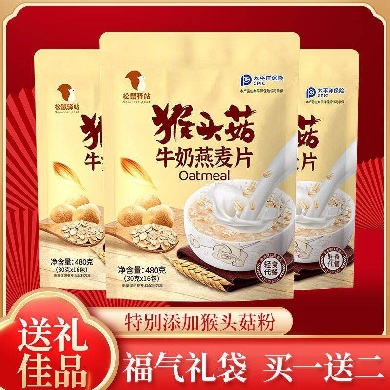 春節ギフトボックス、新年ギフト、高齢者、中高年者向けの栄養補助食品、シリアル卸売、黒ごま健康ギフト|undefined