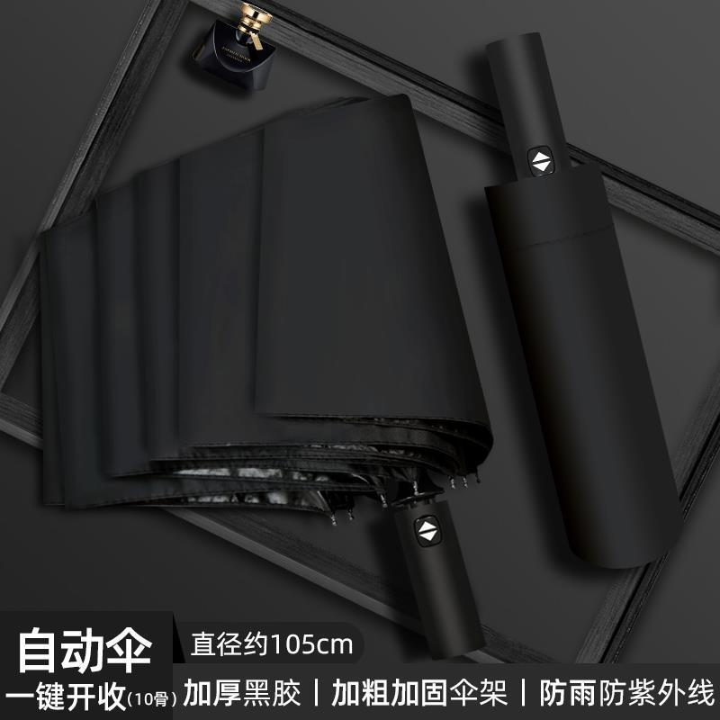 블랙 10본 전자동