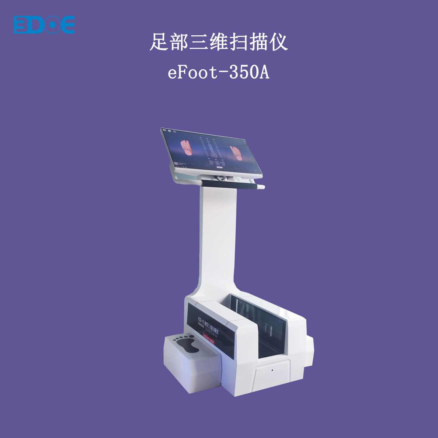 EFoot350A 3D foot scanner measures foot size to make high-end…