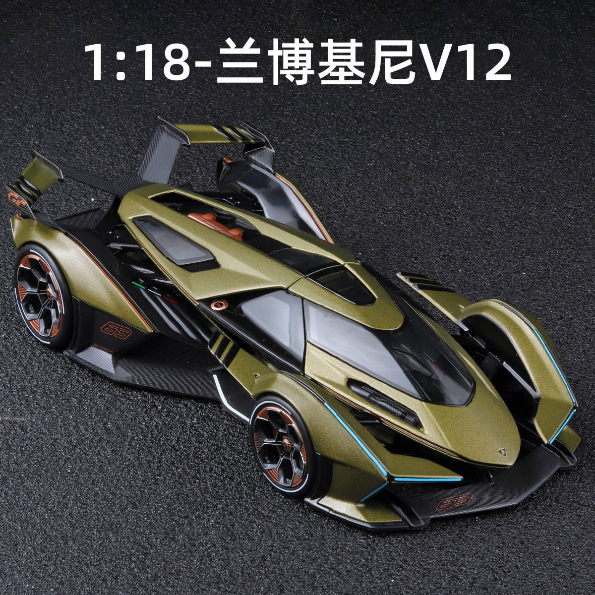 Mercedes-Benz 1:18 Concept Car V12, Modelo de Coche de Aleación, Decoración para el Hogar, Adorno, Regalo de San Valentín, Regalo de Año Nuevo