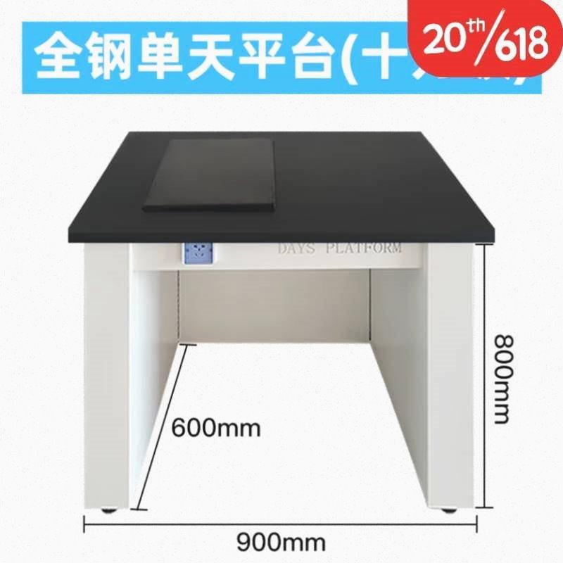 康逗全钢天平台减震台实验室工作台三级分析电子称量台十万百万十