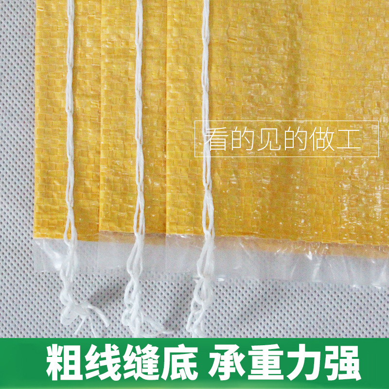 Bolsa de tejido impermeable de película amarilla brillante engrosada bolsa de movimiento logística expreso bolsa de embalaje de ropa de comercio exterior fábrica directa
