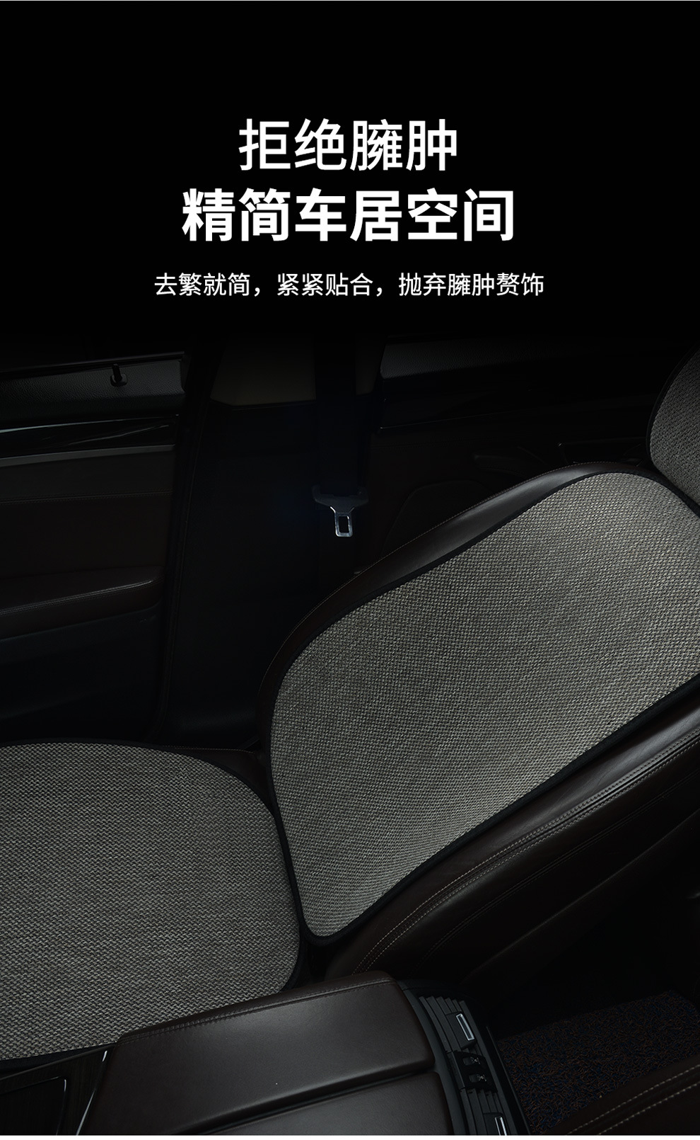 Car Seat Cushion Four Seasons Universal Summer Linen Breathable