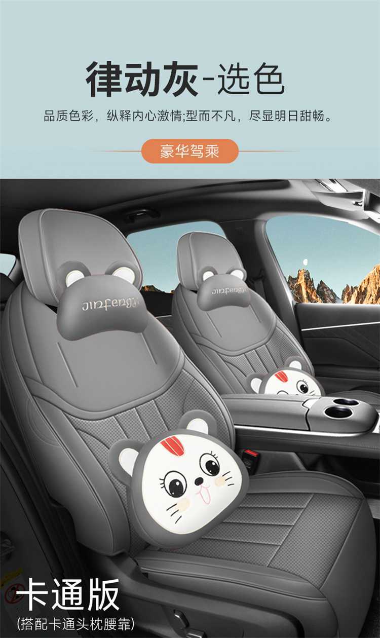 Changan Deep Blue S07 Car Seat Cushion, Deep Blue S7 Full Leather Seat Cover, All-Season Universal Seat Cushion, Full-Cover Seat Cover