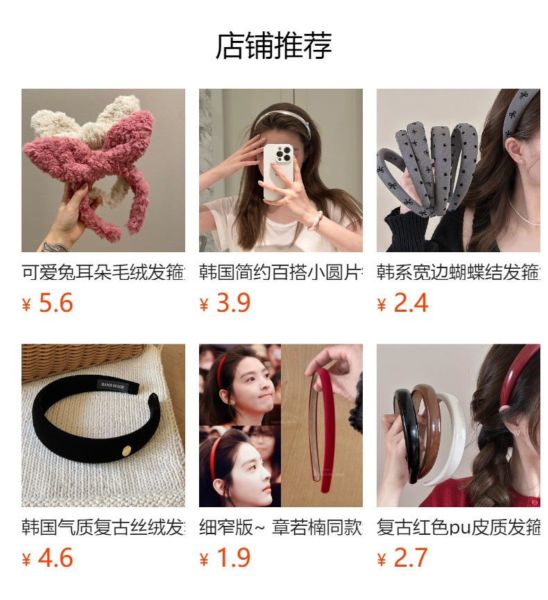 详情图