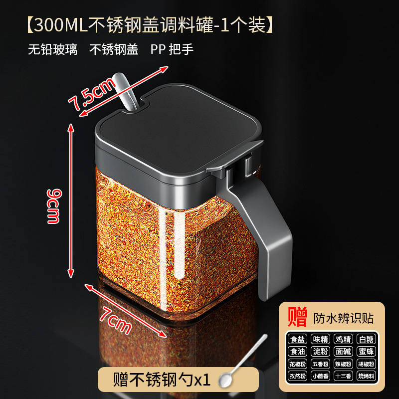 调料盒套装家用组合装厨房收纳盒罐子调料瓶味精盐罐调味料调味罐|undefined