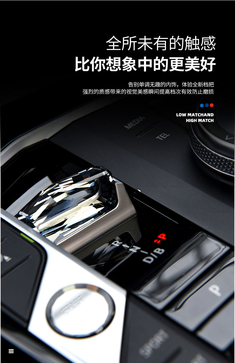 Car modification parts Crystal shift paddle suitable for BMW 2023 new 3 Series i3 series i4 series iX3 series iX4