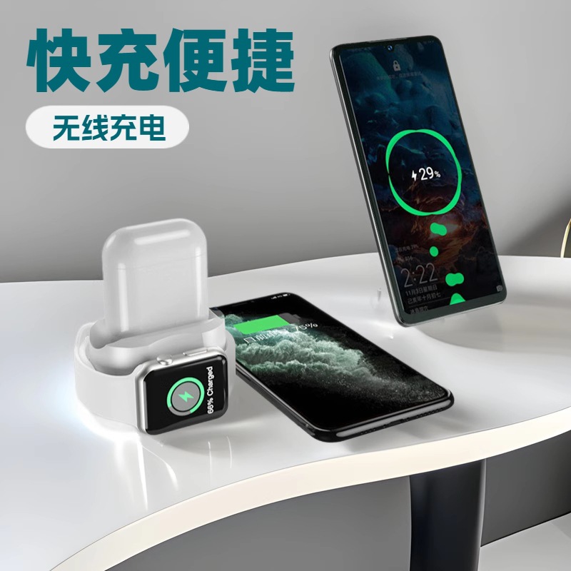 New six-in-one wireless charging watch headset mobile phone holder wireless charger manufacturers wholesale desktop fast charging