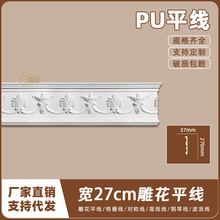 ��ʽPU���ꎽǾ���ʯ�ྀ�l�Wʽ�컨���Ǿ�27cm��ƽ��AC320