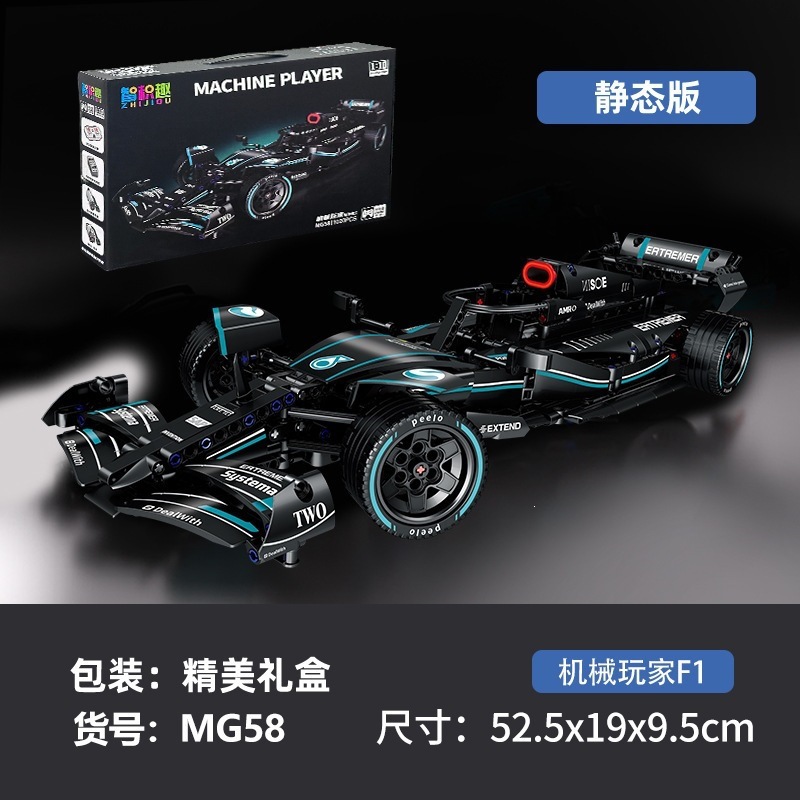 Nuevos productos transfronterizos de Fórmula 1 bloque de construcción de control remoto de automóviles deportivos tecnología de maquinaria para niños ensamblaje juguetes para niños