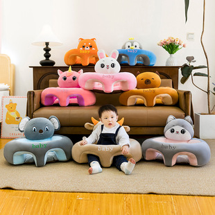 Cartoon Baby Learning Chair, Baby Sitting and Standing Artifact, Does Not Hurt the Spine, Practice Seat, Sofa, Anti-Fall Training Chair