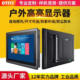工控电脑产品;主板;其他显示器
