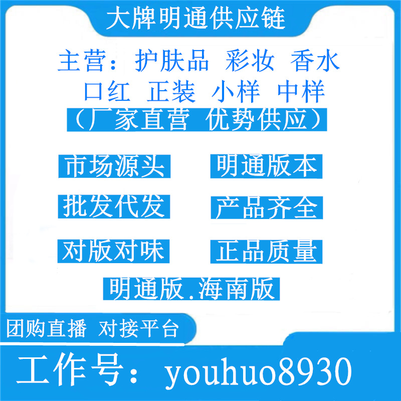 焕白密集精华液20ml温和提亮肤色2ml小样3ml中样