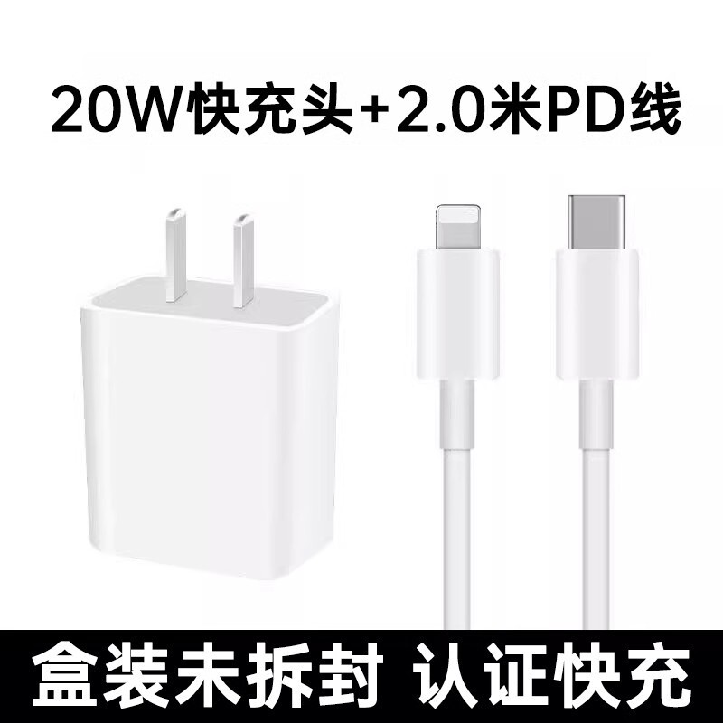 【SF Express】【公式正規品】jingston30W急速充電 Apple 16充電器ヘッドiphone1に適しています|undefined