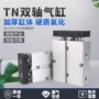 双轴200s150双杆气缸