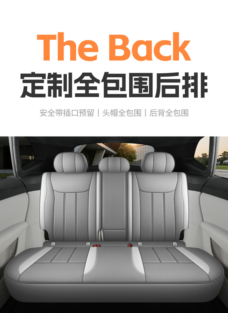Direct sales from the manufacturer: Foreign trade-specific car seat covers, Lantu Zhiyin Nappa leather, wear-resistant, full coverage, specialized seat covers