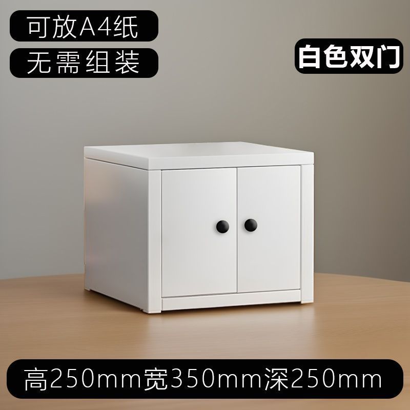 흰색 이중 문 너비 35*25*25 잠금 장치 없음