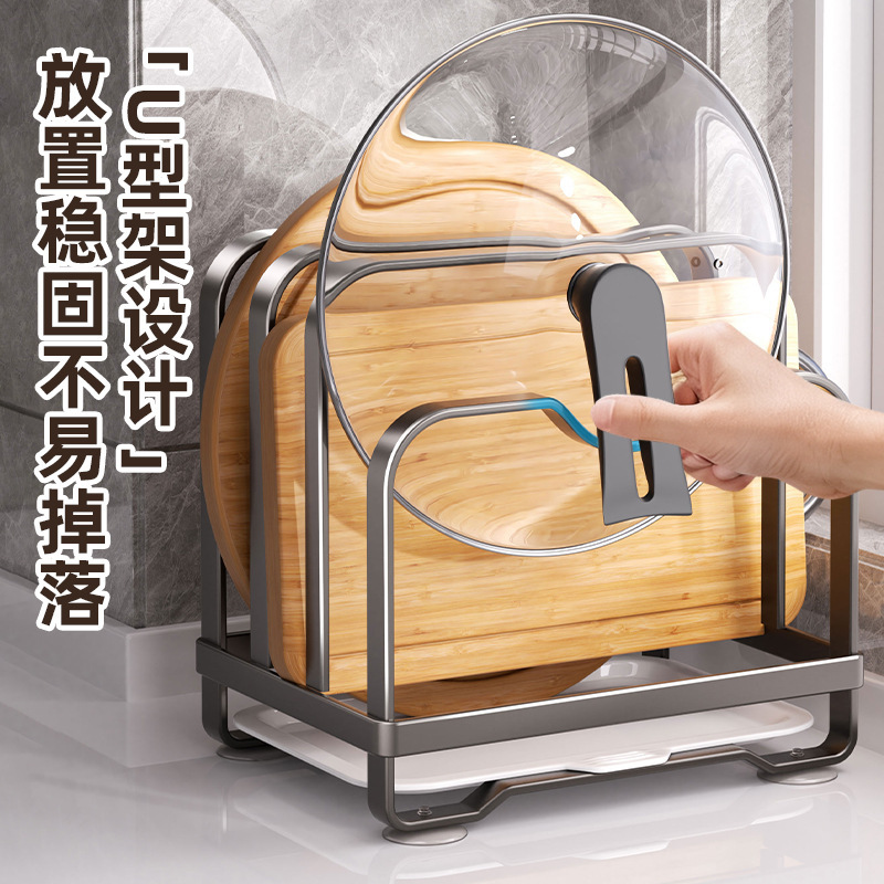 New Kitchen Storage Rack Countertop Multi-Functional Household All-In-One Pot Lid Rack Cutting Board Rack Chopping Board Drain Storage Rack