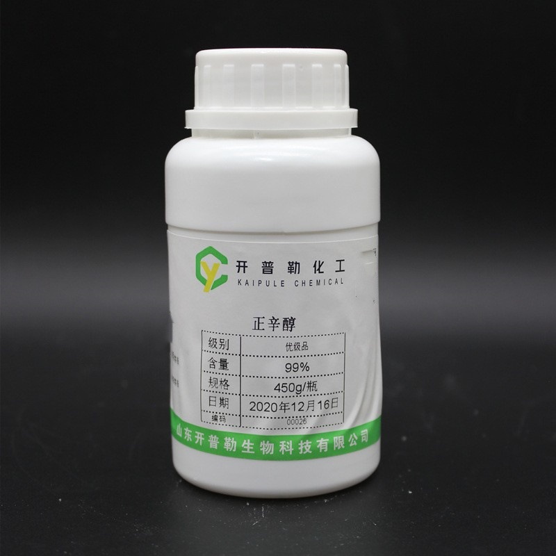 现货供应 正辛醇 1-辛醇 八碳醇 450g/瓶  正辛醇