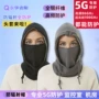 水华青阳防护防辐射银纤维头套