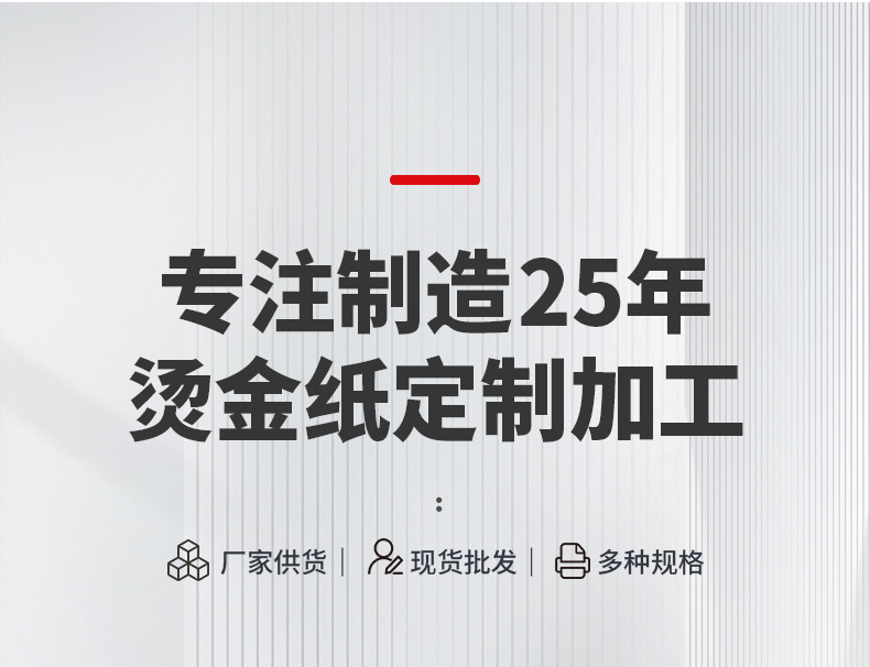 升盛包装详情---04_05