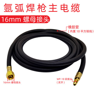 WP-18�廡�������z����������ͨˮ���z����|M16��ĸ���~��