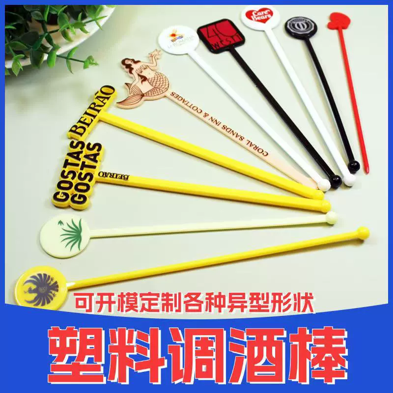 Трансграничные различные пластиковые бары колотые ледяные батончики пластиковые барменные палочки