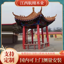 古建六角凉亭户外实木亭子长廊公园乡村小区景观园林仿古凉亭供应