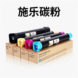 复印机;打印机配件;碳粉