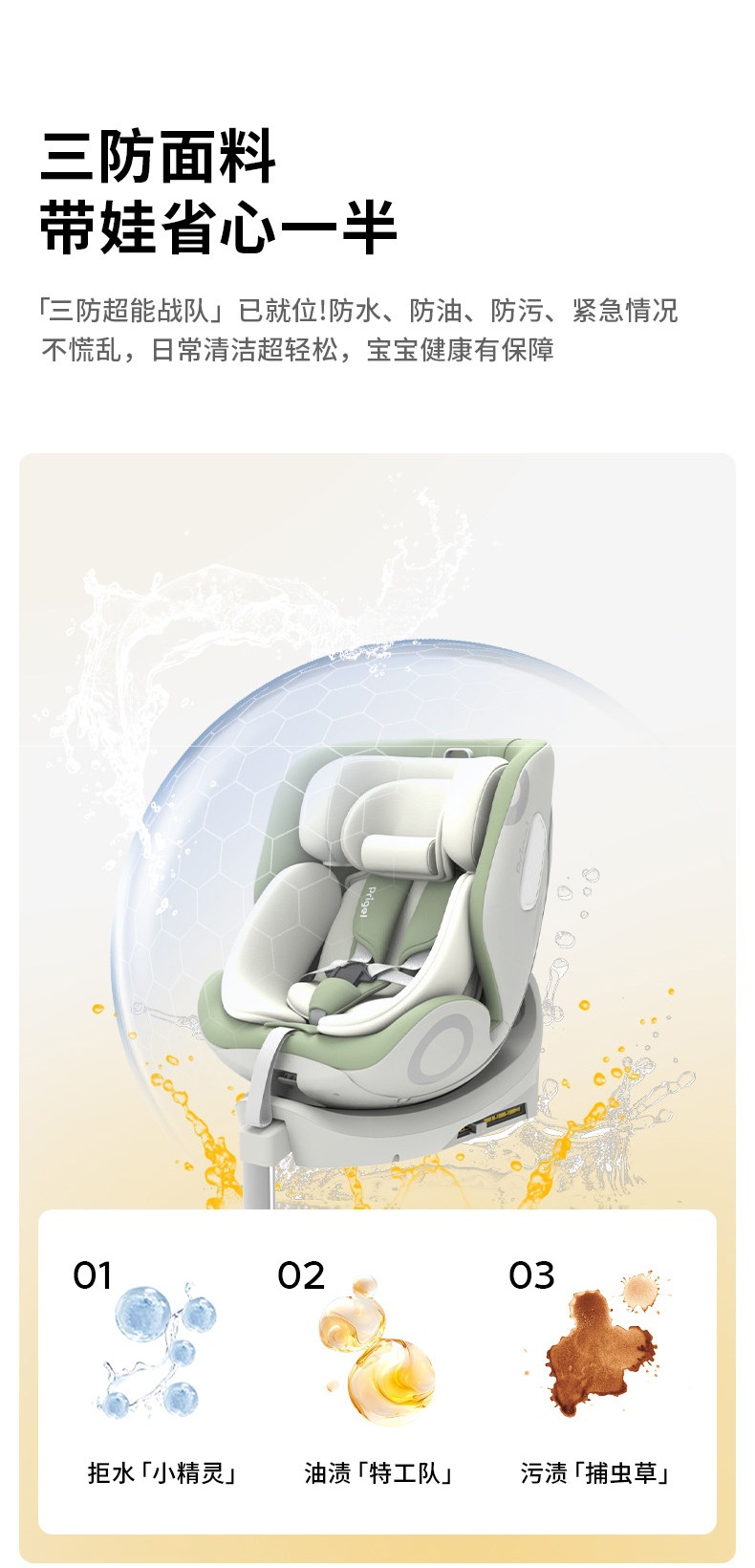 Prigel Kids Safety Seat for Infants and Toddlers, Suitable for Use in Cars, for Babies from 0 to 12 Years Old, Ventilated and Can Be Used for Sitting and Reclining