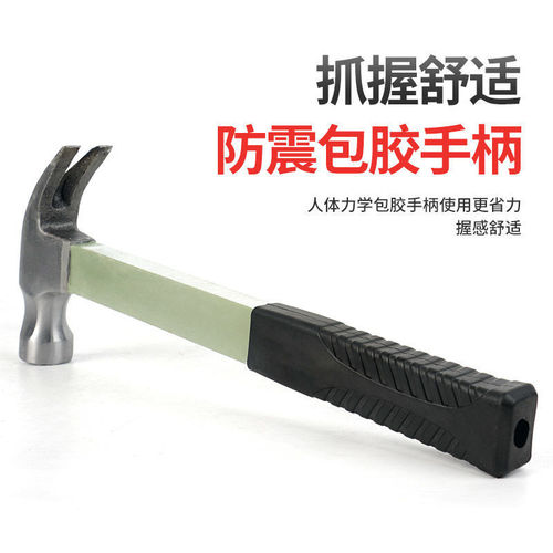 Insulated Lamellar Hammer with Magnetic Tapered Hammer, Multi-purpose Extendable Handle Hammer Wholesale