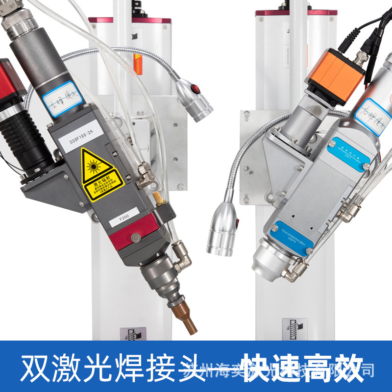 メーカー直供全自動レーザー溶接機モータロータ固定子シリコン鋼板高精度連続レーザー溶接機|undefined
