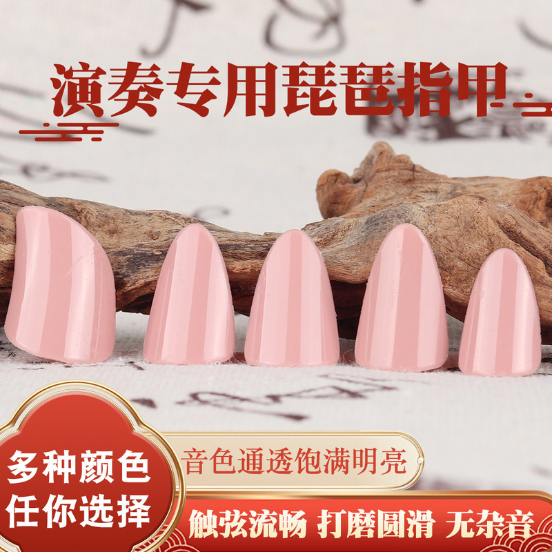 Yuefengyin Professional Pipa Nails for Children and Adults, Suitable for Playing and Exams, with Storage Box and Adhesive Tape Yuefengyin Professional Pipa Nails for Children and Adults, Suitable for Playing and Exams, with Storage Box and Adhesive Tape