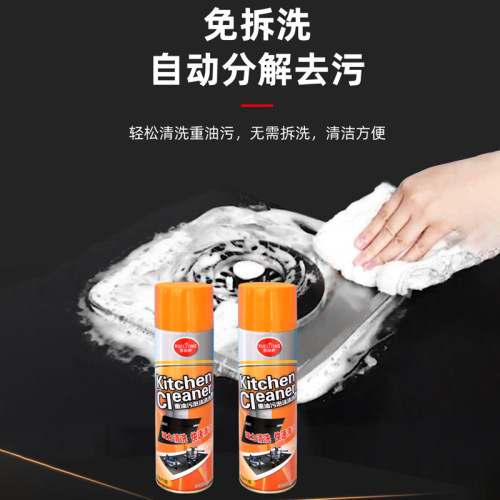 Kitchen Heavy Grease Cleaner 500ml Range Hood Oil Stain Remover Foam Detergent, Pot Bottom Descaler