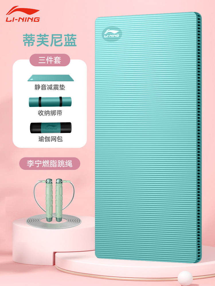 [실내운동] 티파니블루 + 리닝 줄넘기 + 10mm (초보자) + 185x80cm