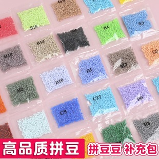 ƴ���ں϶�264ɫȫɫϵ1000�����b2.6MMƴ��DIYƴ�D����ƴ��