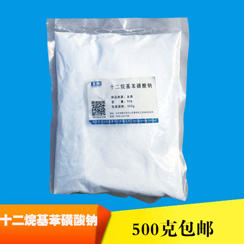 十二烷基苯磺酸钠las-60